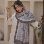 شال نسکافه ای